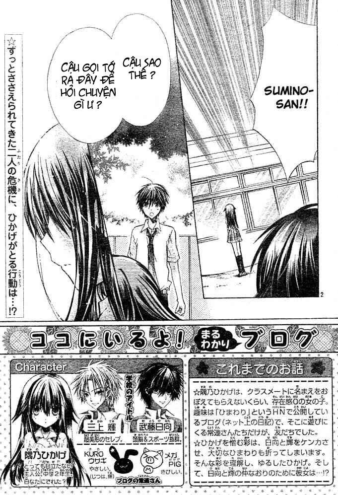 kokoni iru yo chapter 19 - Trang 3