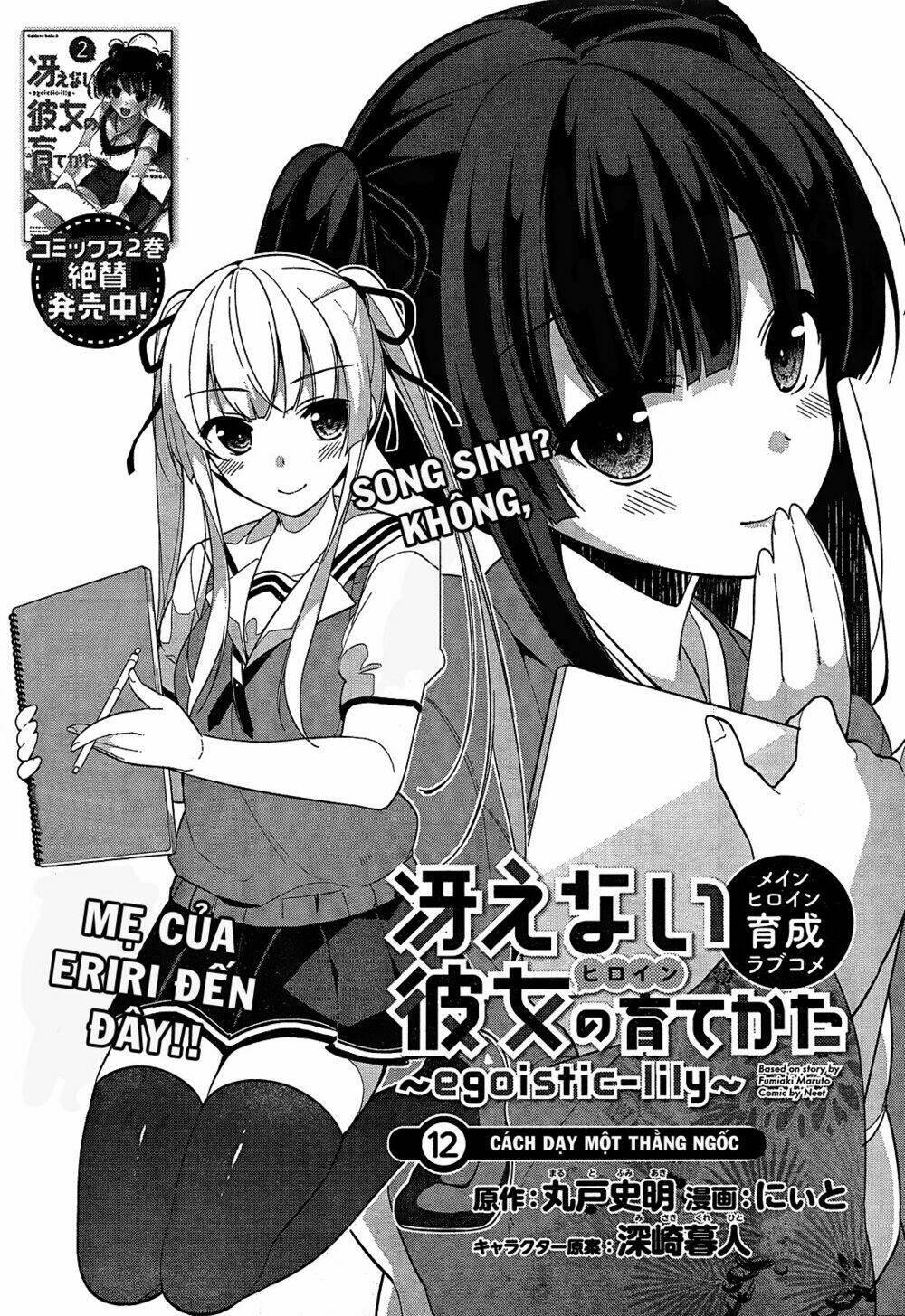 cách đào tạo một cô bạn gái nhạt nhẽo chapter 12 - Trang 5