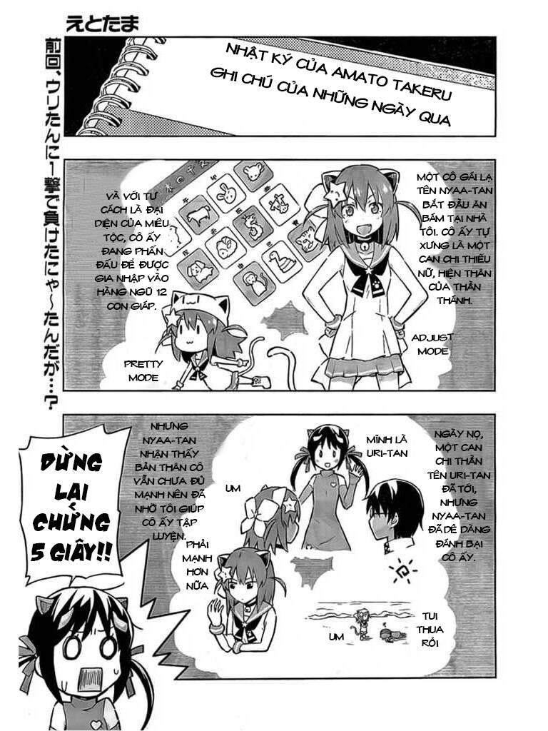 etotama chapter 4 - Trang 1