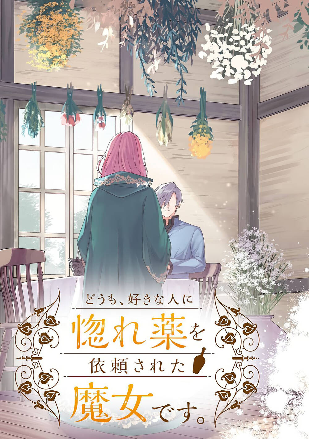 crush muốn tôi làm một lọ tình dược cho anh ấy! chapter 8 - Trang 4