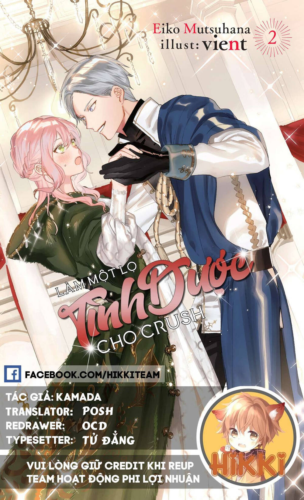 crush muốn tôi làm một lọ tình dược cho anh ấy! chapter 10 - Trang 1