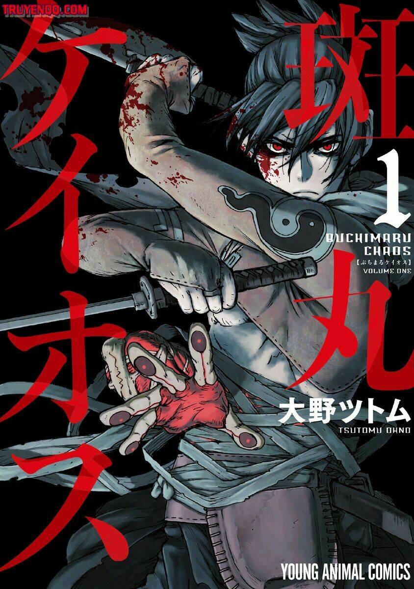 buchimaru chaos chapter 1 - Trang 2