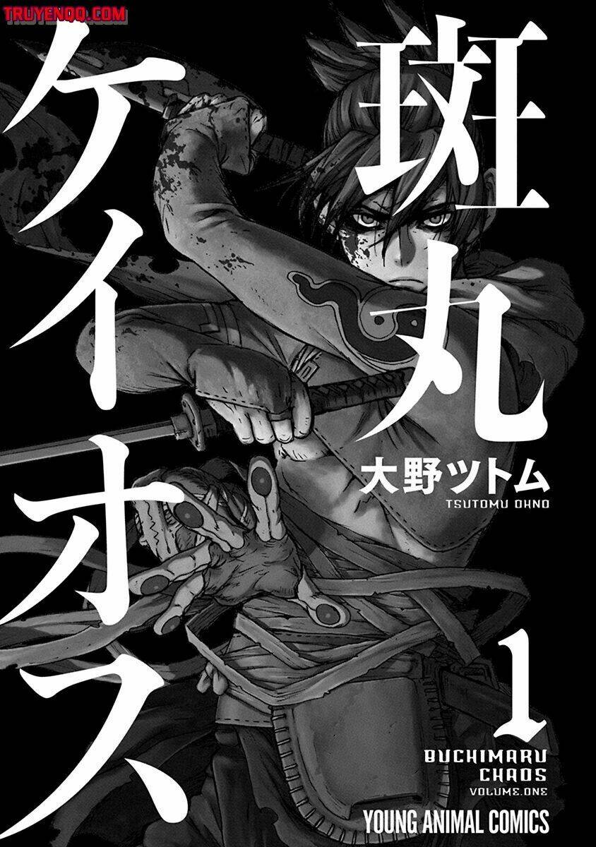 buchimaru chaos chapter 1 - Trang 3