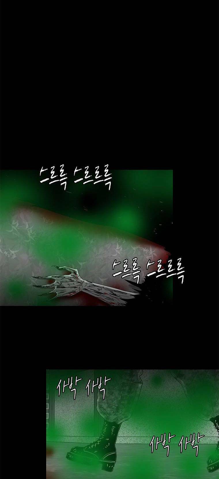 nhân loại tuyệt chủng chapter 21 - Trang 20