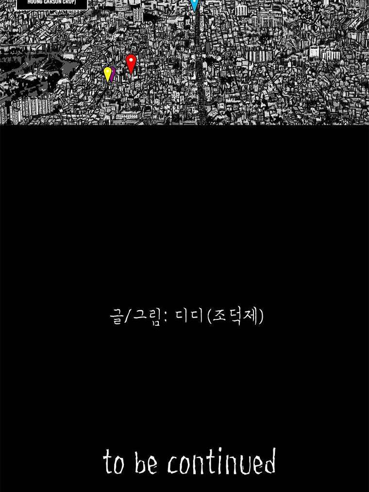 nhân loại tuyệt chủng chapter 21 - Trang 40
