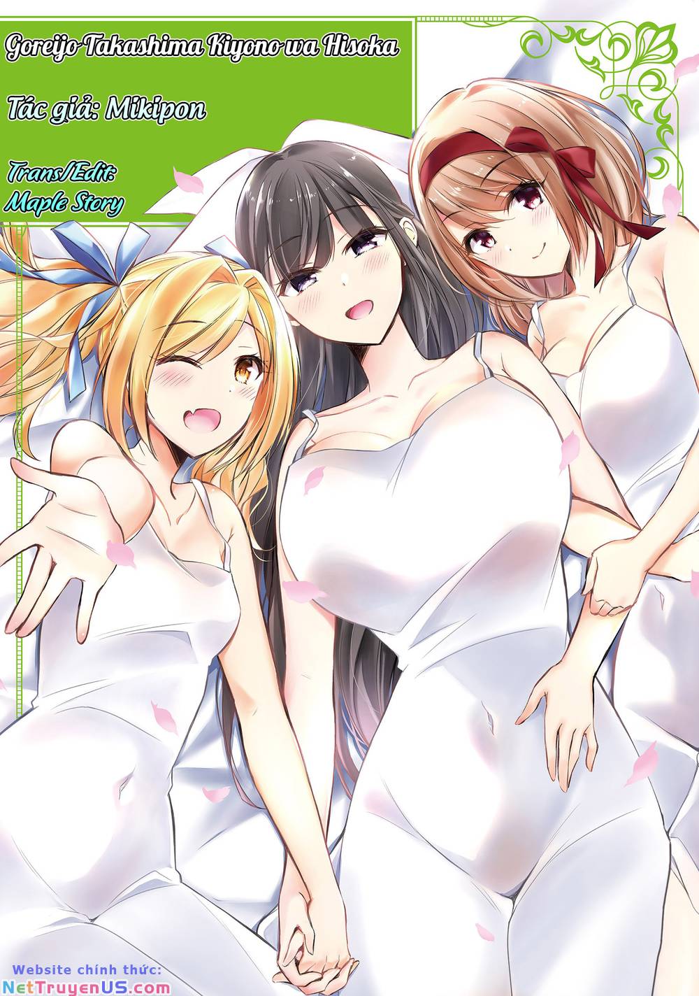 goreijo takashima kiyono wa hisoka ni tashinamu chapter 16 - Trang 1