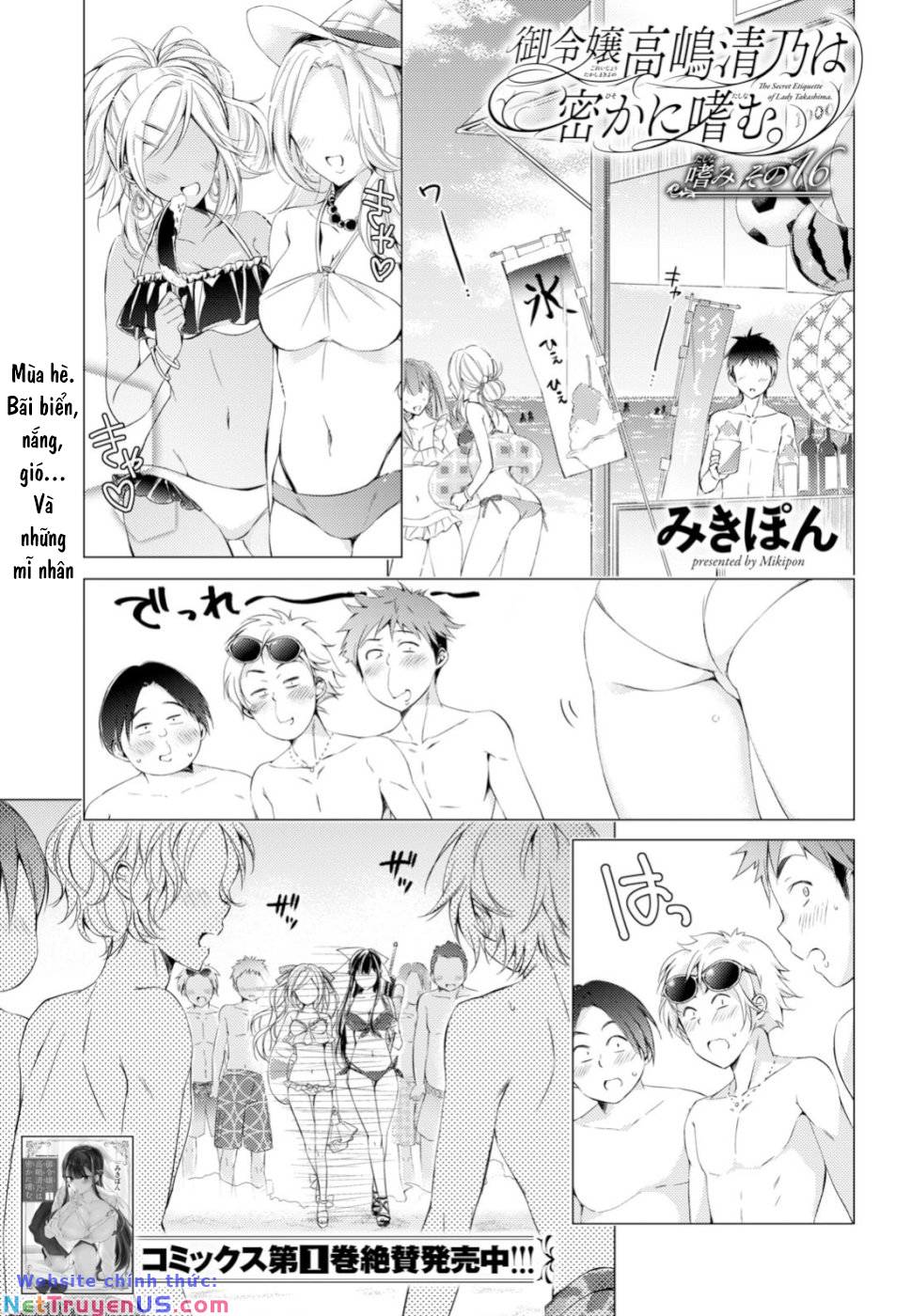 goreijo takashima kiyono wa hisoka ni tashinamu chapter 16 - Trang 3