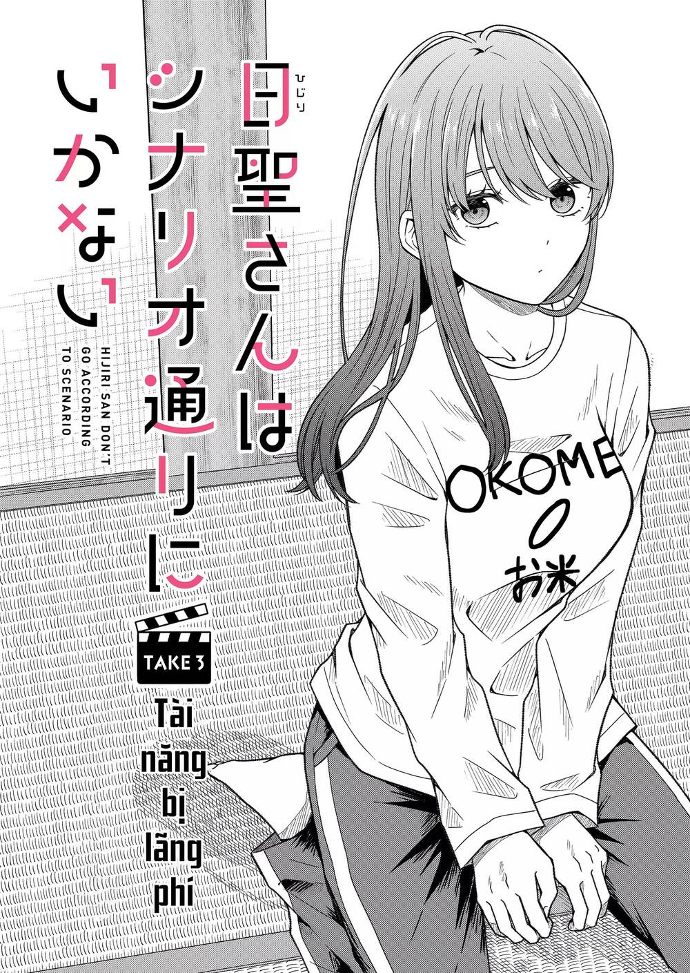 hijiri san không chịu diễn theo kịch bản chapter 3 - Trang 7