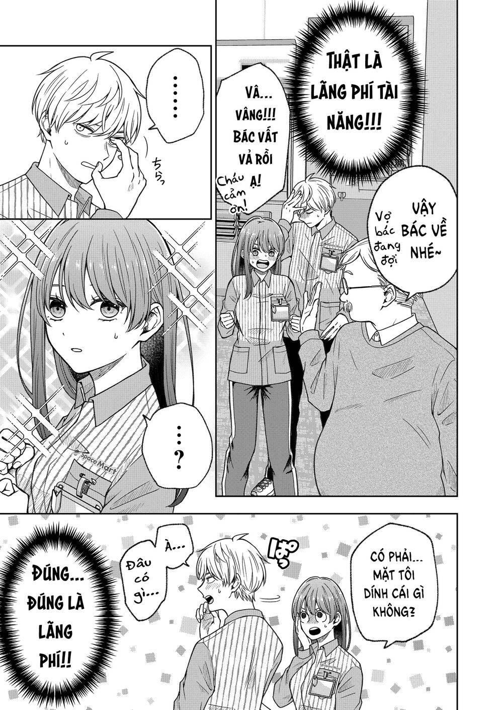 hijiri san không chịu diễn theo kịch bản chapter 3 - Trang 12