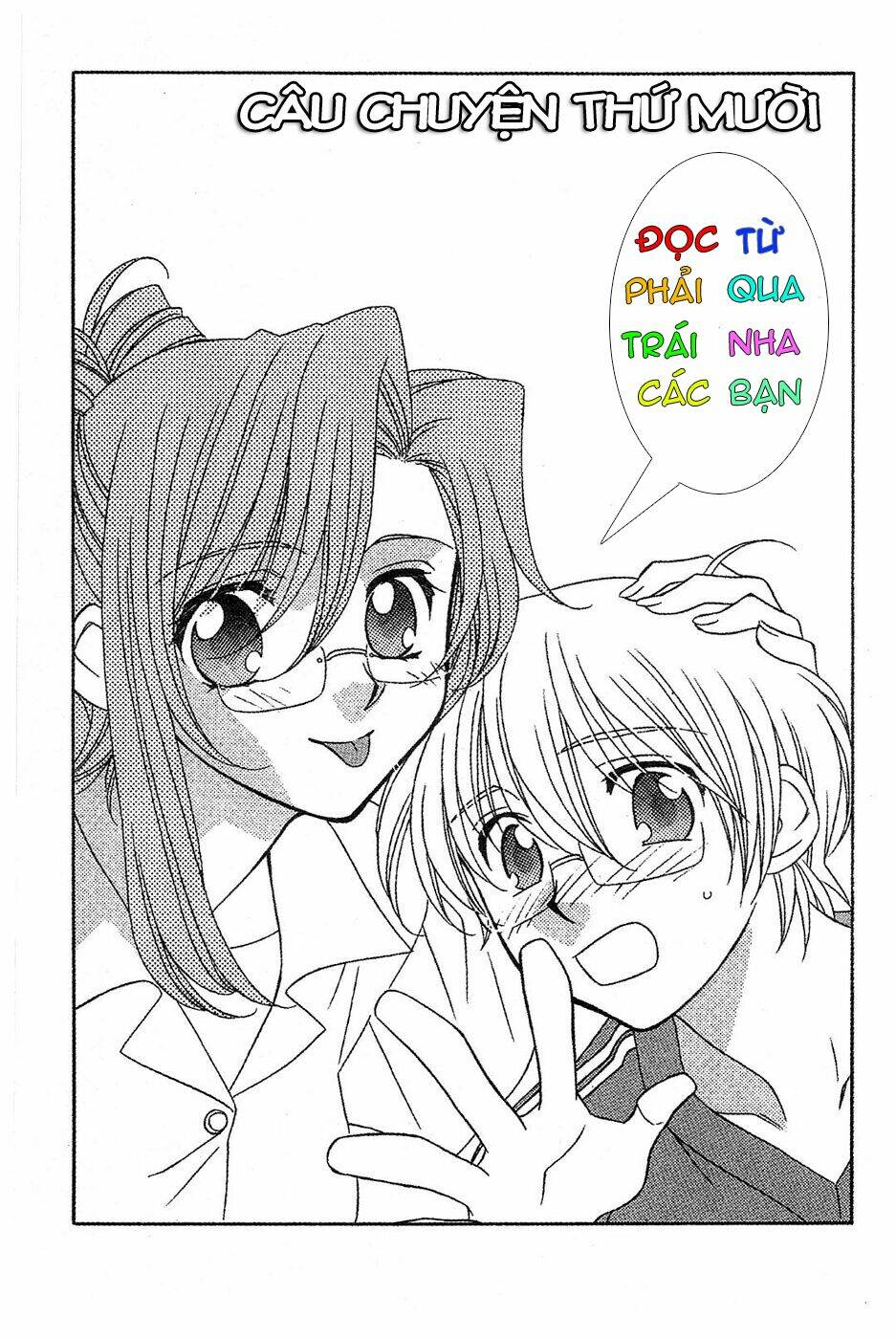 onegai teacher chapter 10 - Trang 2