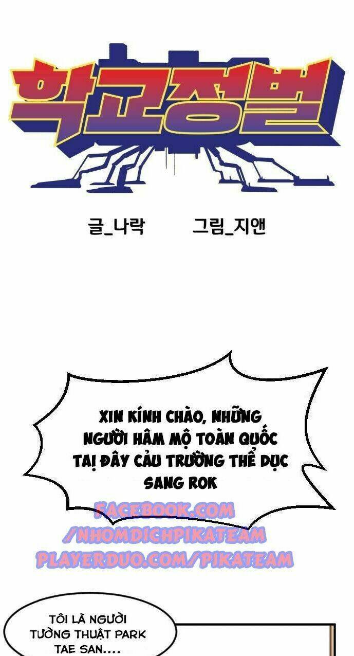 chinh phạt học đường chapter 11 - Trang 2