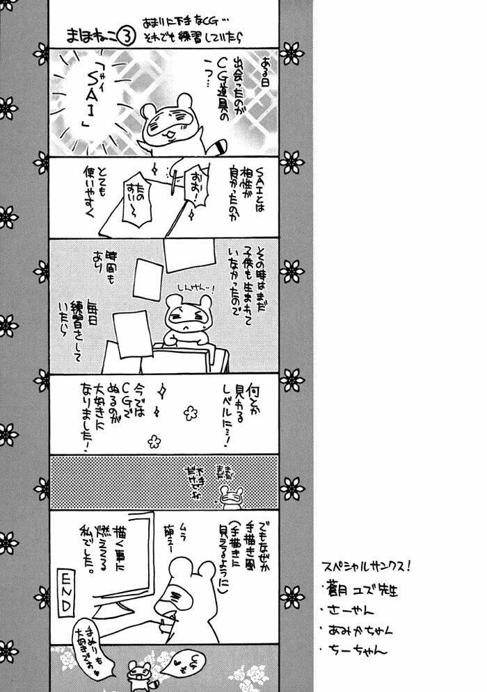 mahoutsukai no neko chapter 13.1 - Trang 14
