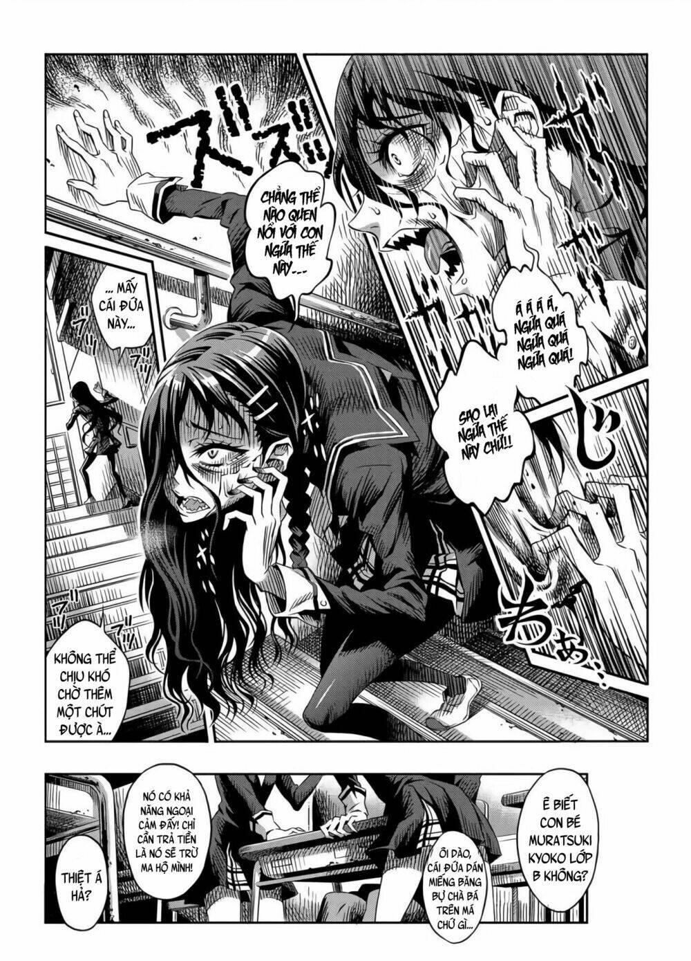 tsumikuumono chapter 0 - Trang 3