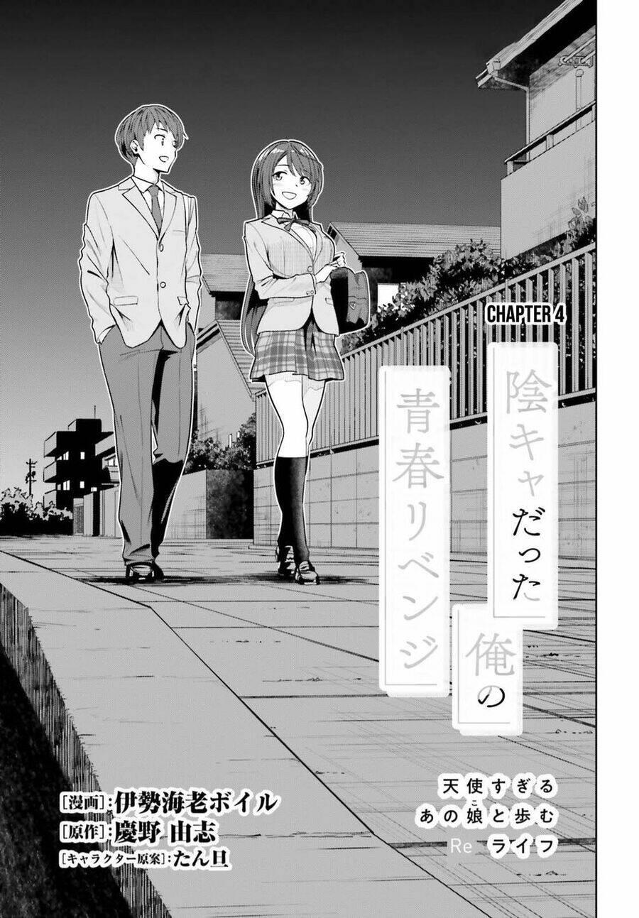 inkya datta ore no seishun revenge: tenshi sugiru ano ko wa ayumu re life chapter 4 - Trang 1