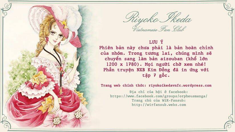 orpheus no mado chapter 12 - Trang 1