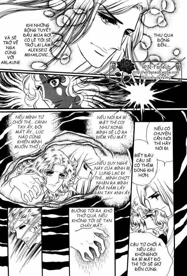 orpheus no mado chapter 12 - Trang 7