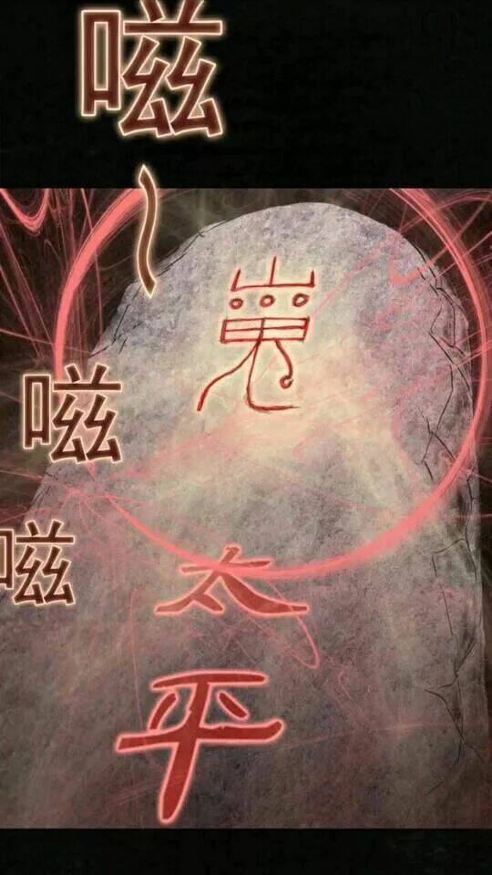 trấn thái bình chapter 21 - Trang 44