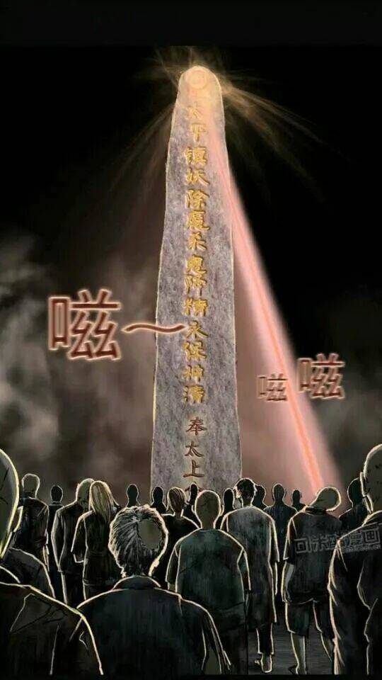 trấn thái bình chapter 21 - Trang 51