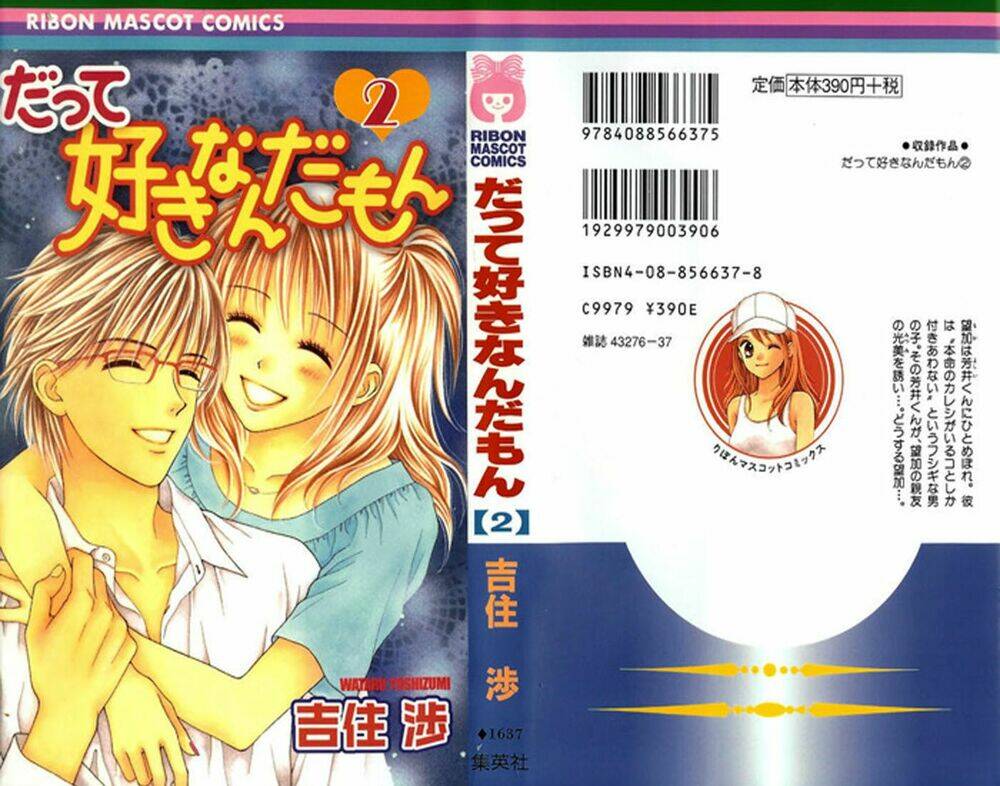 datte suki nandamon chapter 6 - Trang 1
