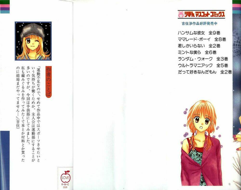 datte suki nandamon chapter 6 - Trang 3