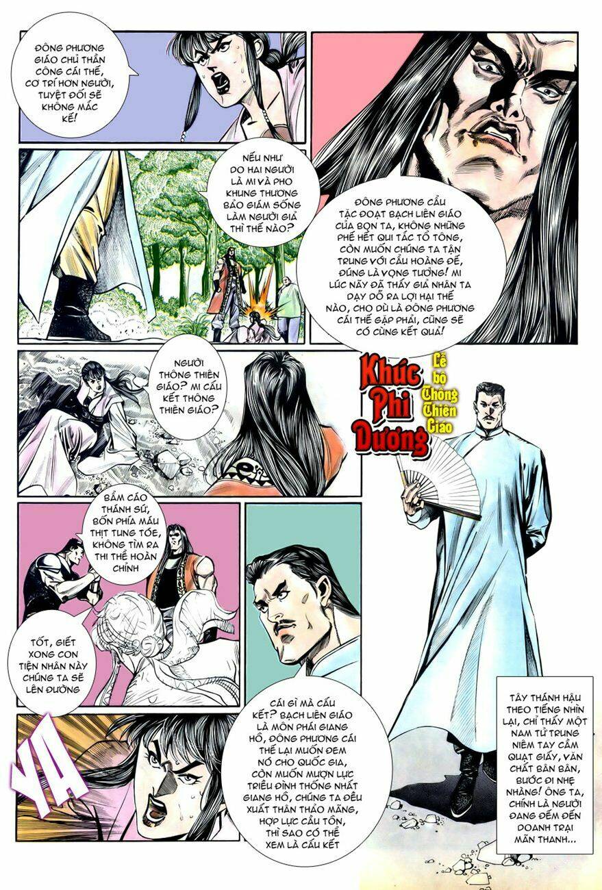 thiên hạ vô địch chapter 12 - Trang 14
