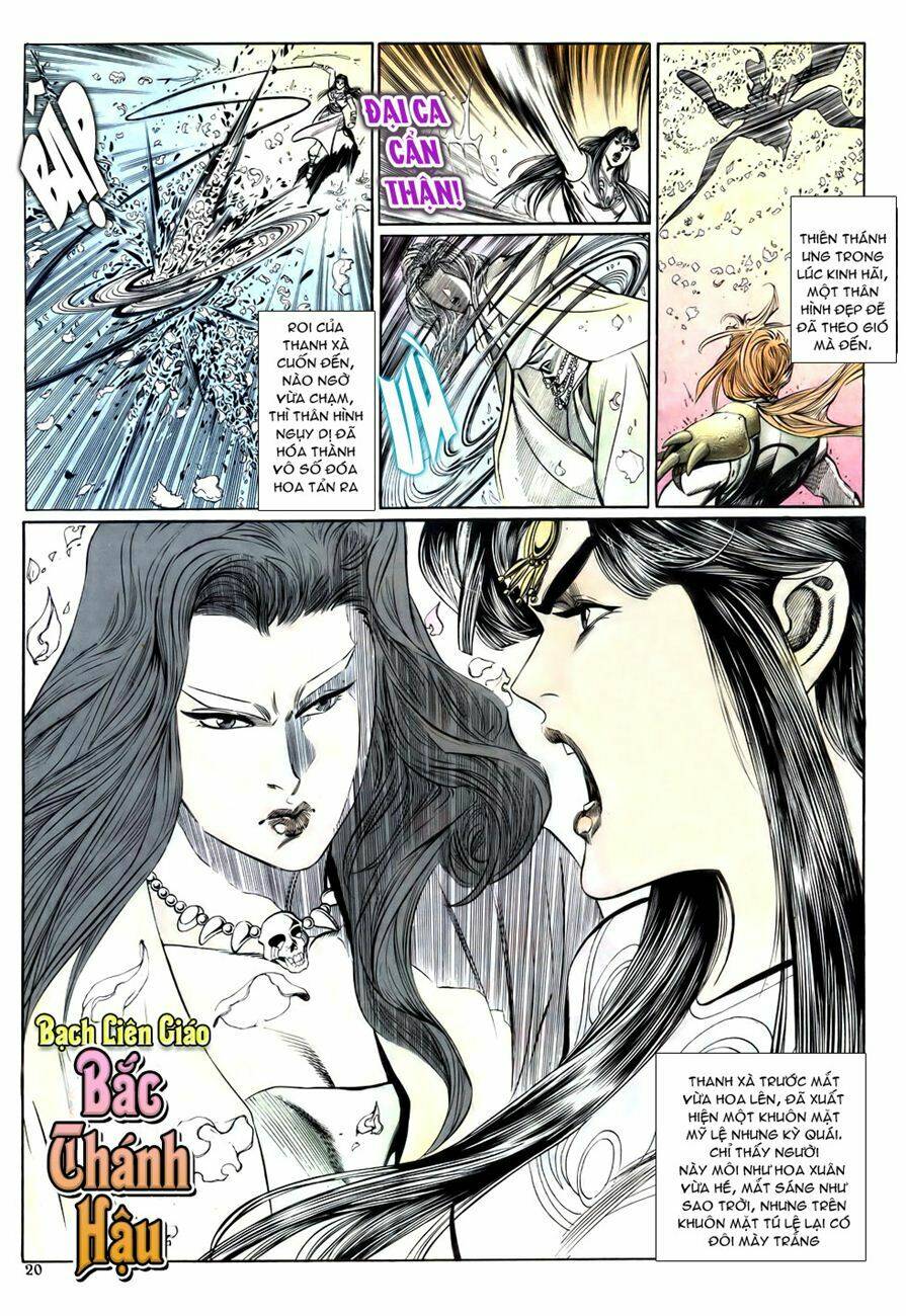 thiên hạ vô địch chapter 12 - Trang 20