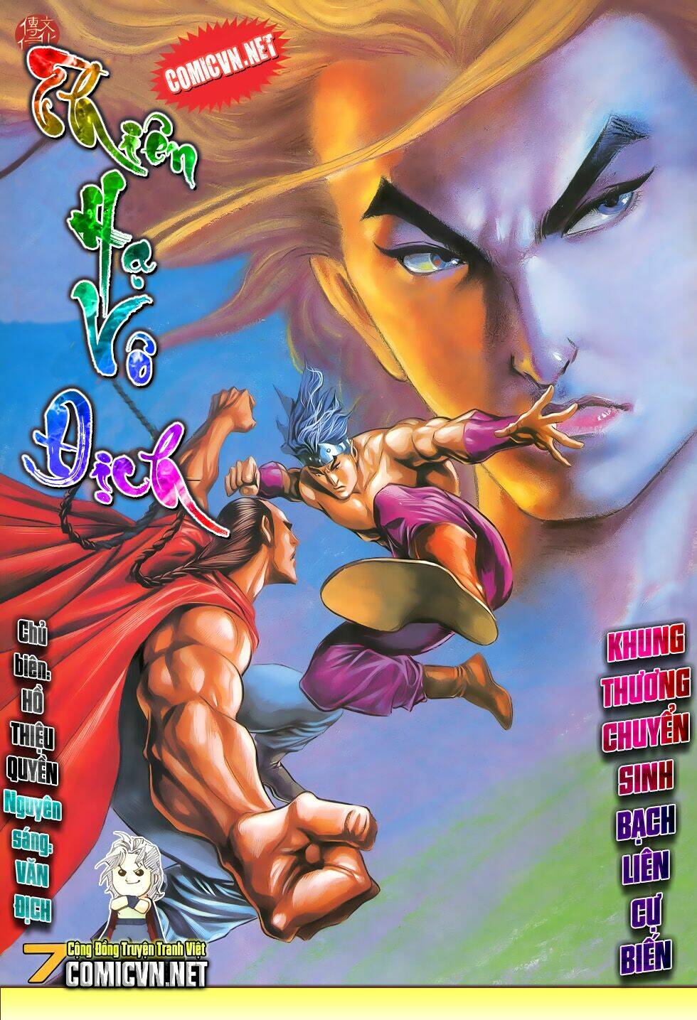 thiên hạ vô địch chapter 15 - Trang 1