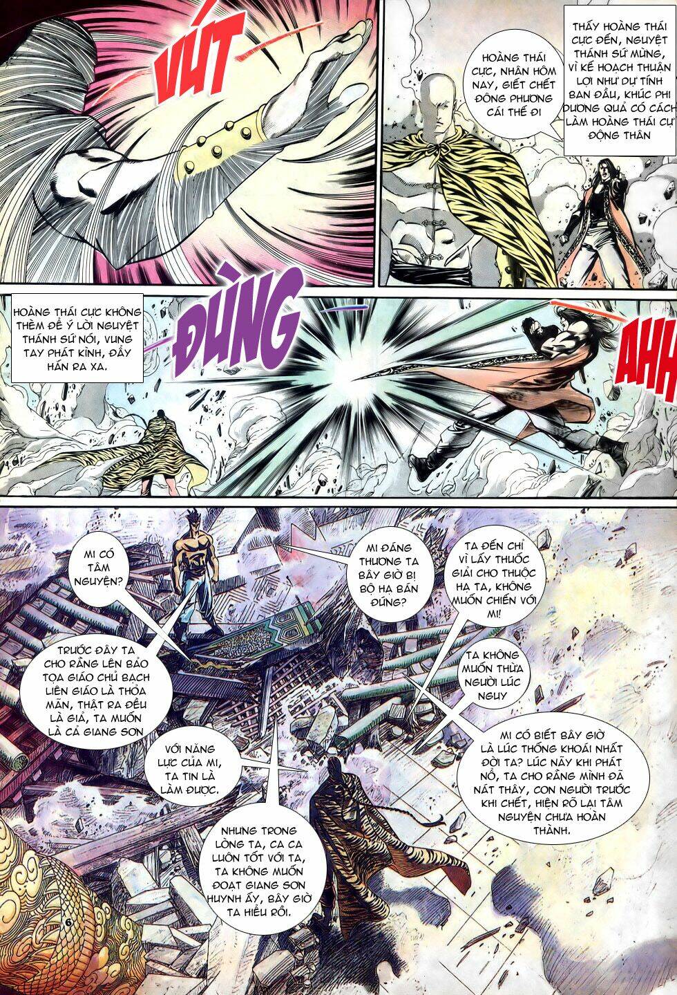 thiên hạ vô địch chapter 15 - Trang 6