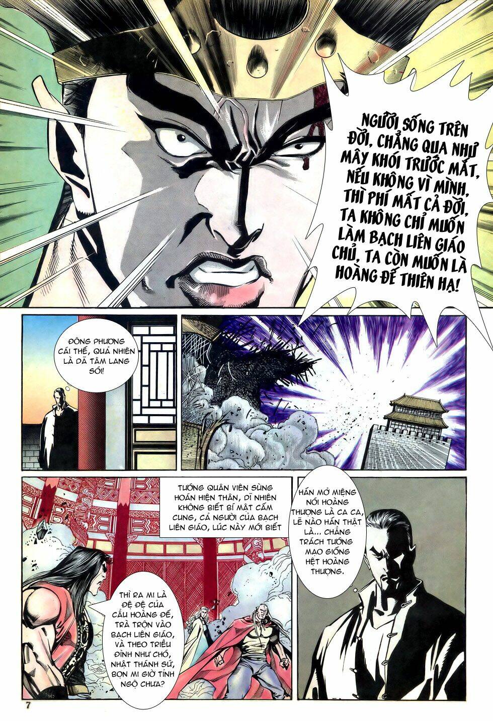 thiên hạ vô địch chapter 15 - Trang 7
