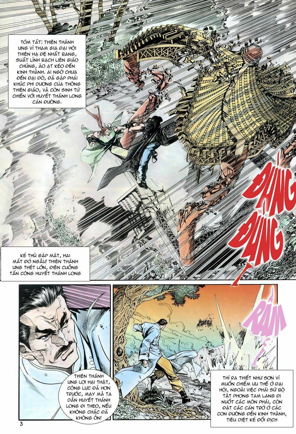 thiên hạ vô địch chapter 22 - Trang 3