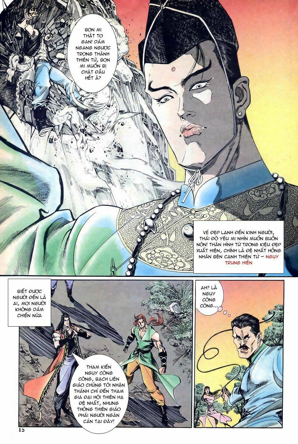 thiên hạ vô địch chapter 22 - Trang 15