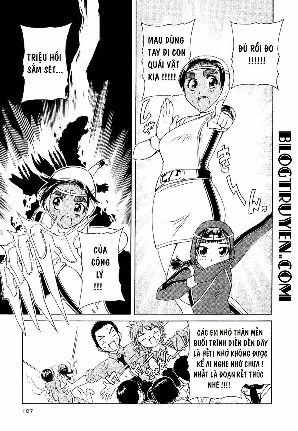 amaenaideyo ms chapter 24 - Trang 5