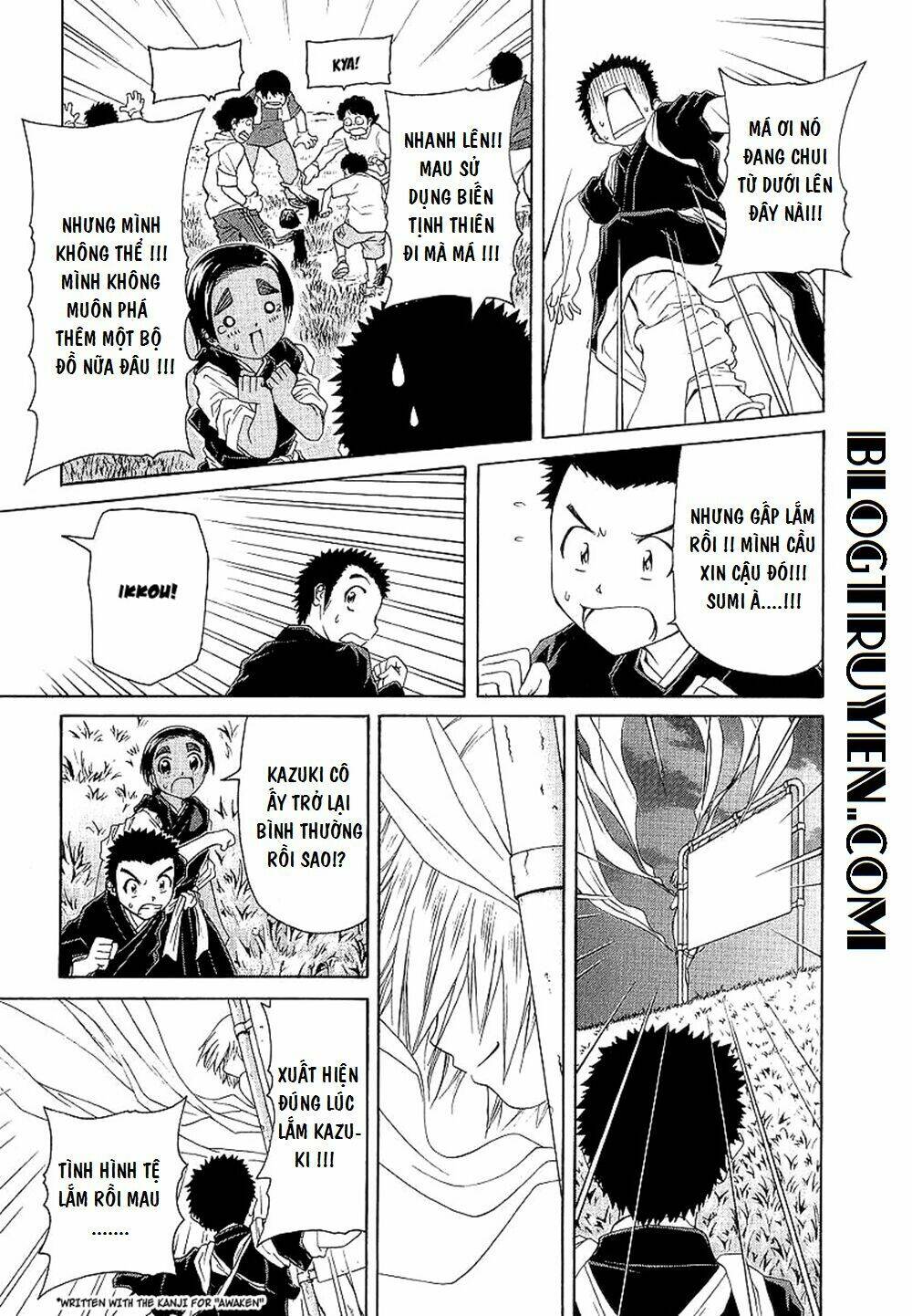 amaenaideyo ms chapter 25 - Trang 4