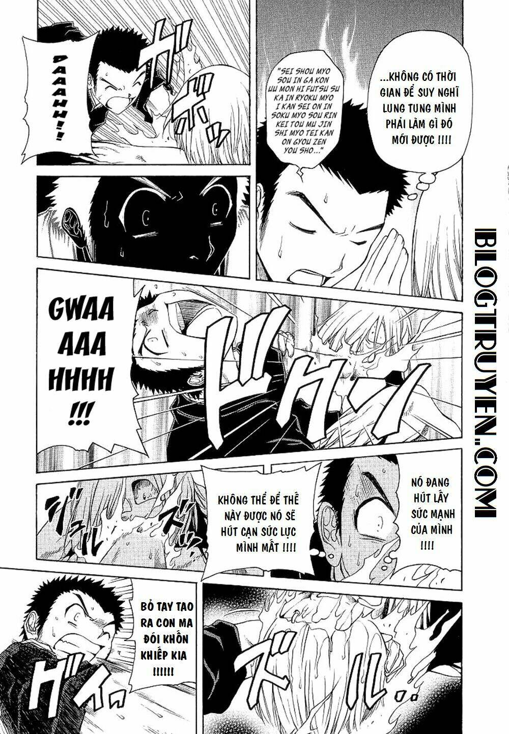 amaenaideyo ms chapter 25 - Trang 6