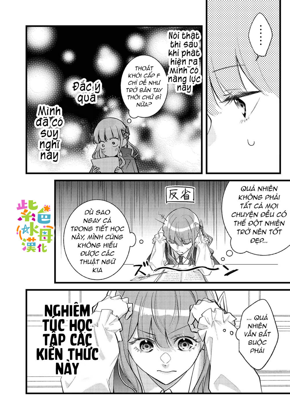 chuyển sinh thành mc trong otome, tôi muốn yêu đương như sao lại cho tôi ông anh gian xảo thế này chapter 3 - Trang 3