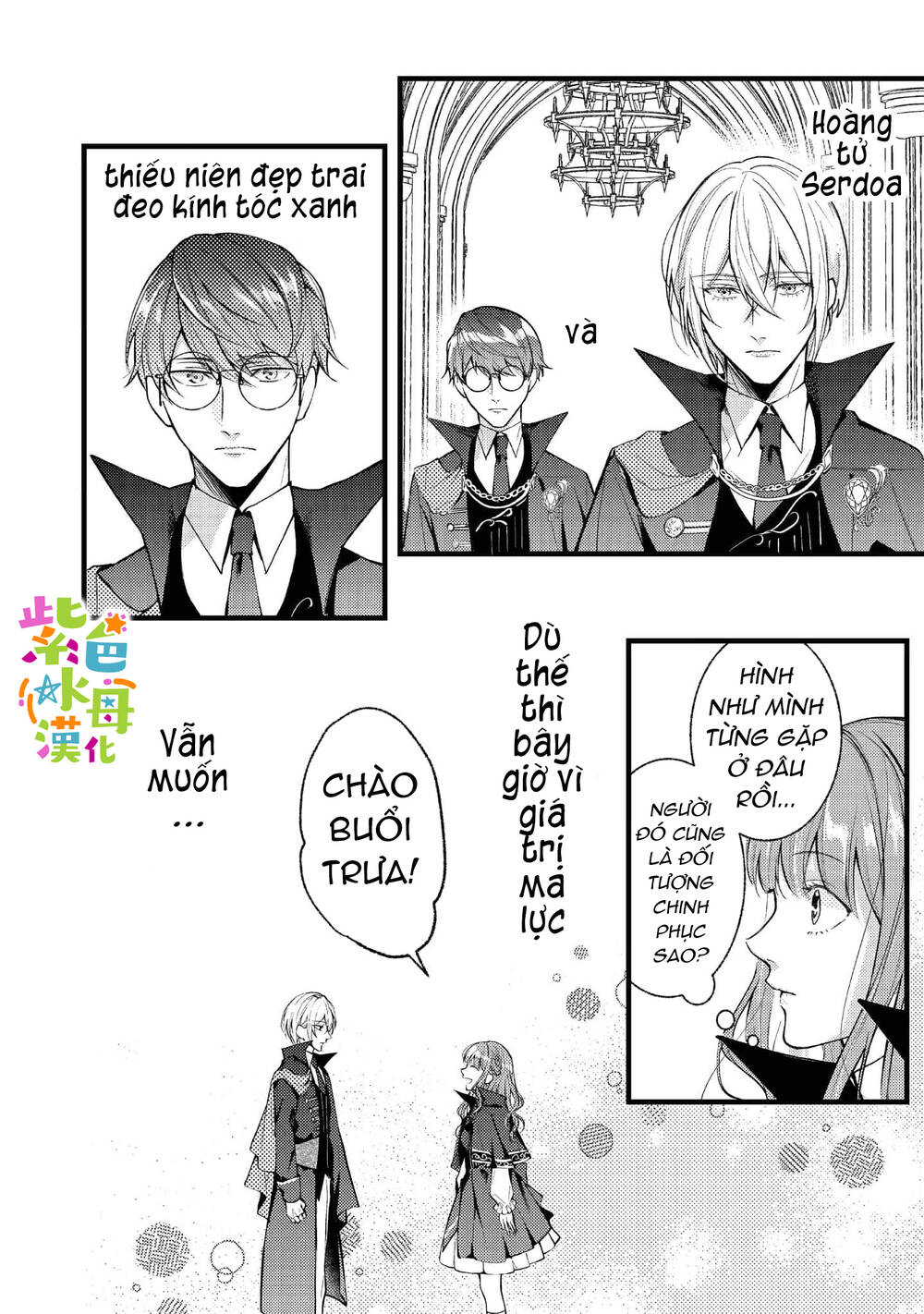 chuyển sinh thành mc trong otome, tôi muốn yêu đương như sao lại cho tôi ông anh gian xảo thế này chapter 3 - Trang 5