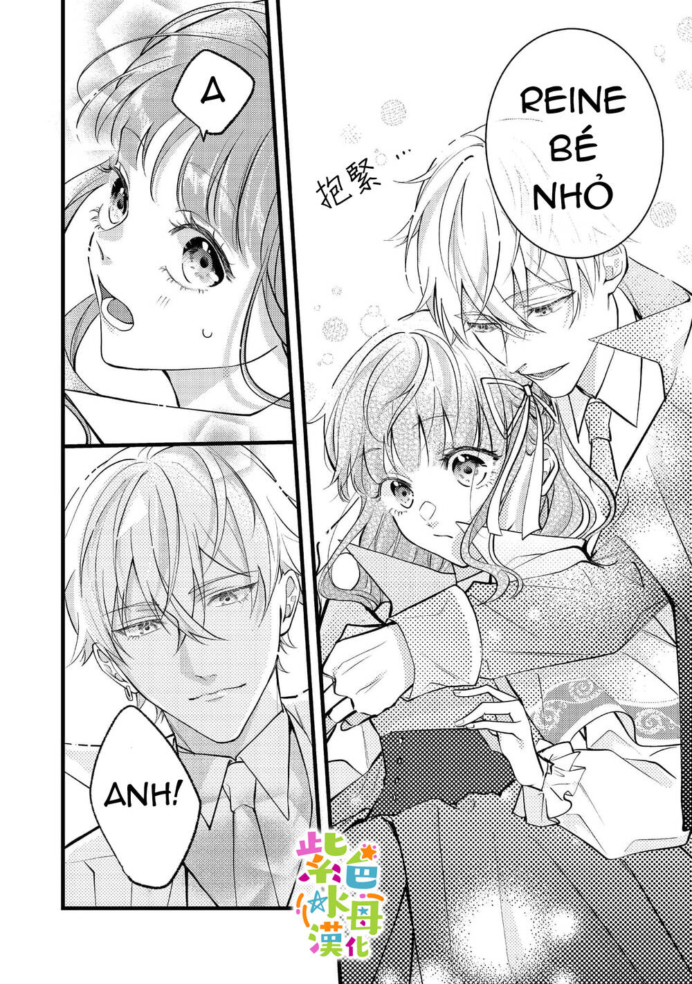 chuyển sinh thành mc trong otome, tôi muốn yêu đương như sao lại cho tôi ông anh gian xảo thế này chapter 3 - Trang 7