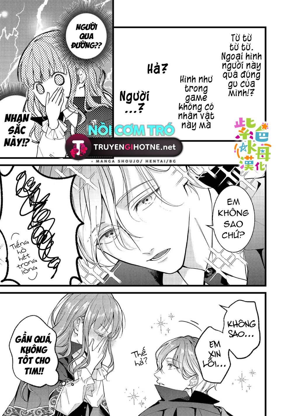 chuyển sinh thành mc trong otome, tôi muốn yêu đương như sao lại cho tôi ông anh gian xảo thế này chapter 3 - Trang 10