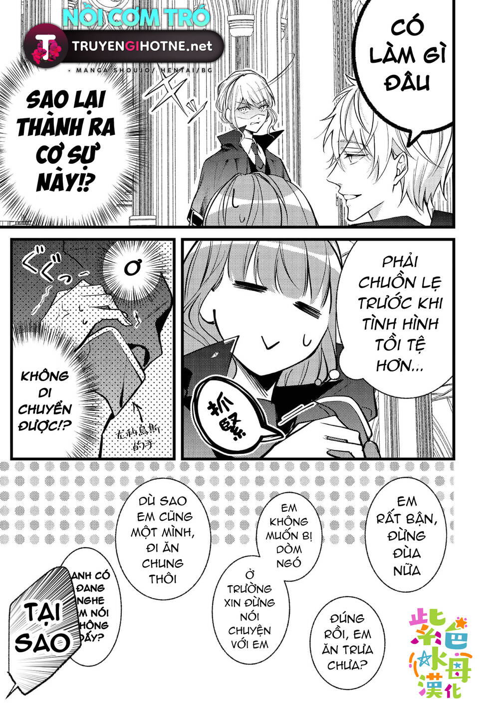 chuyển sinh thành mc trong otome, tôi muốn yêu đương như sao lại cho tôi ông anh gian xảo thế này chapter 3 - Trang 12