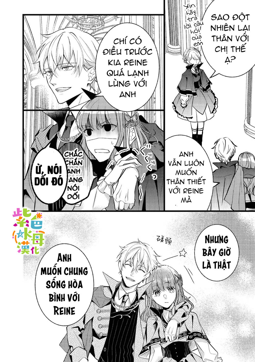 chuyển sinh thành mc trong otome, tôi muốn yêu đương như sao lại cho tôi ông anh gian xảo thế này chapter 3 - Trang 13