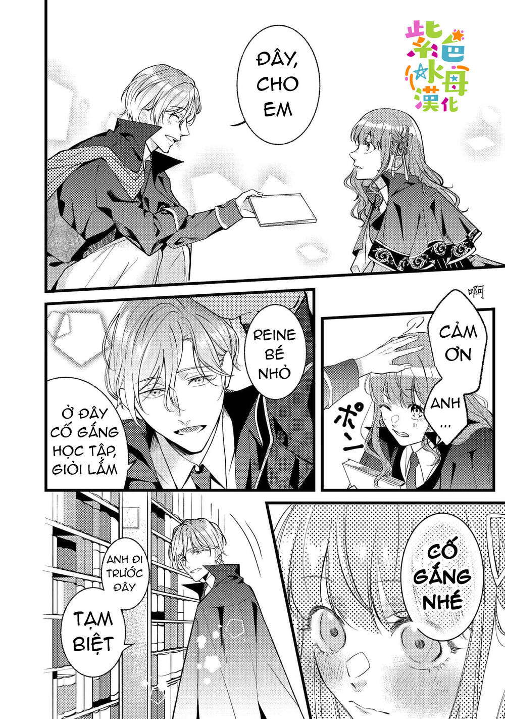 chuyển sinh thành mc trong otome, tôi muốn yêu đương như sao lại cho tôi ông anh gian xảo thế này chapter 3 - Trang 17