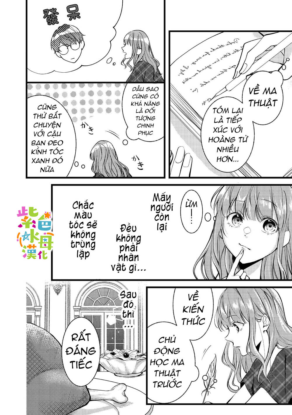 chuyển sinh thành mc trong otome, tôi muốn yêu đương như sao lại cho tôi ông anh gian xảo thế này chapter 3 - Trang 19