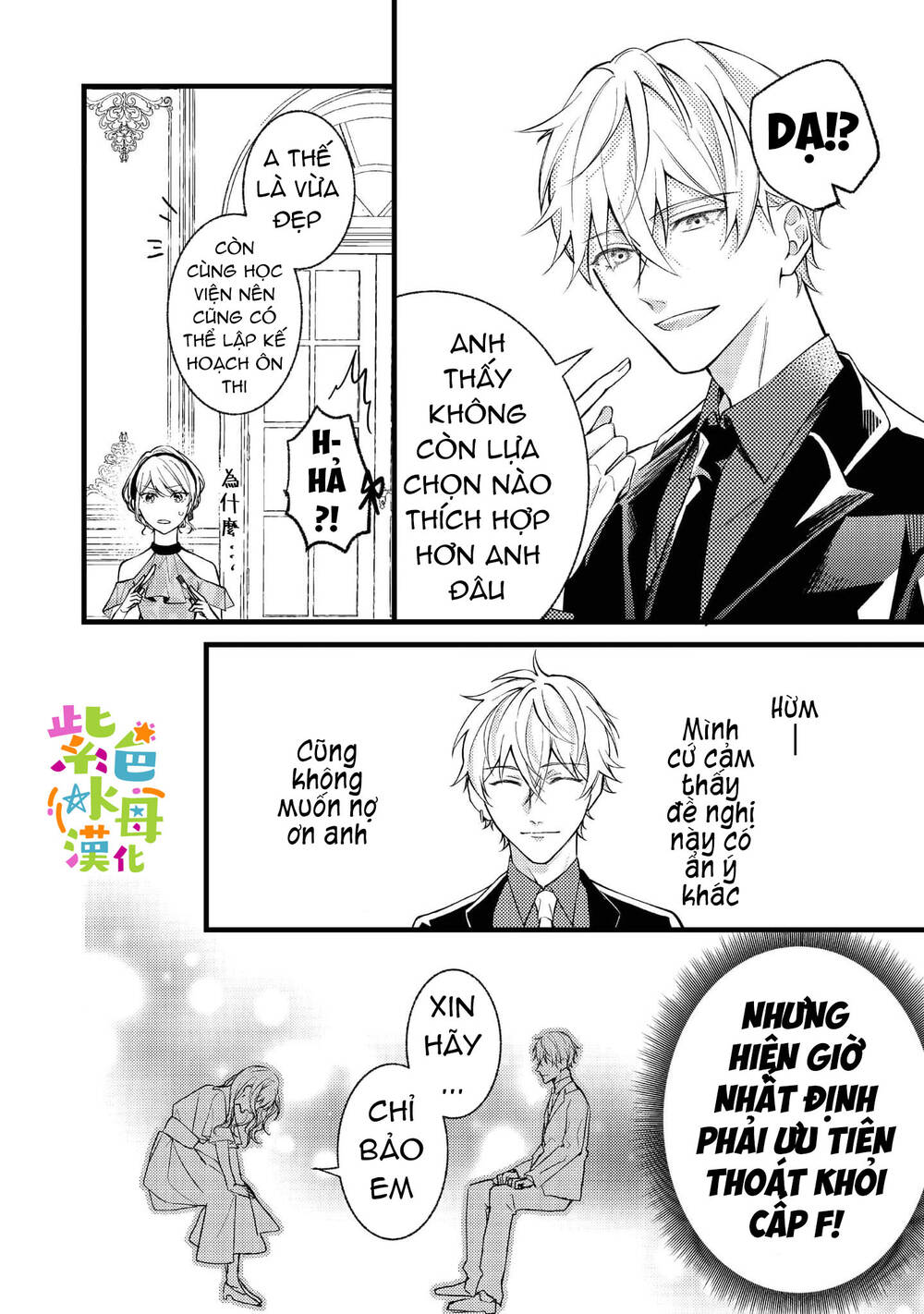 chuyển sinh thành mc trong otome, tôi muốn yêu đương như sao lại cho tôi ông anh gian xảo thế này chapter 3 - Trang 21