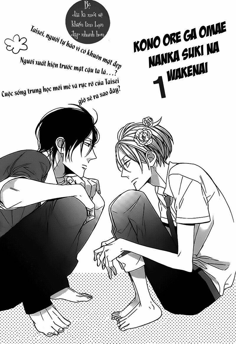 kono ore ga omae nanka suki na wakenai chapter 1 - Trang 2