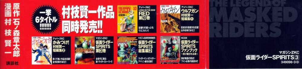 kamen rider spirits chapter 11 - Trang 6