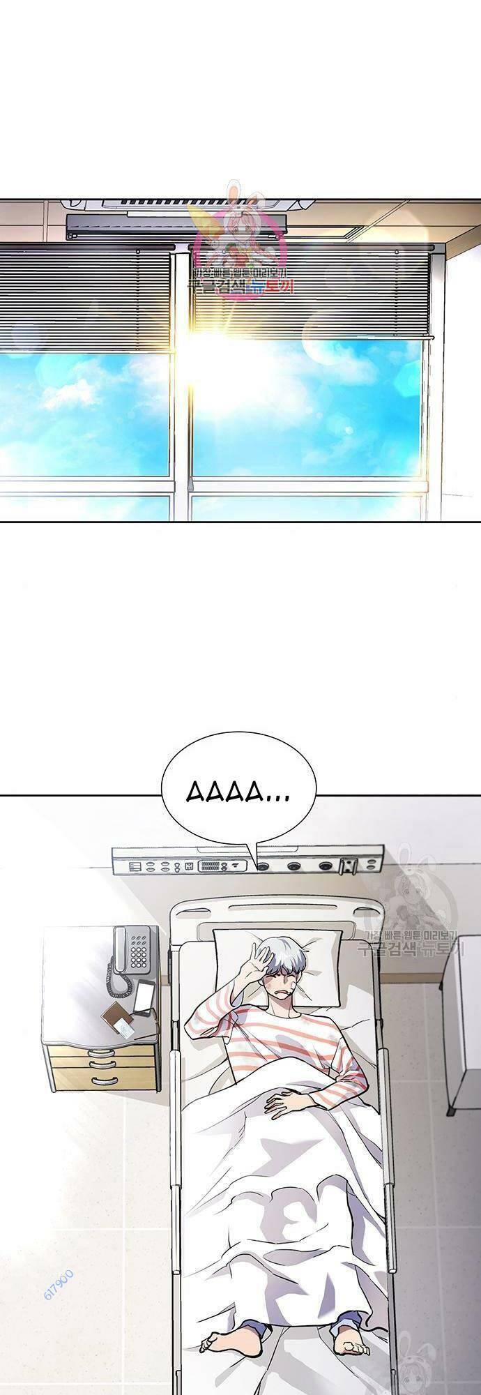 ranker (2022) chapter 9 - Trang 1