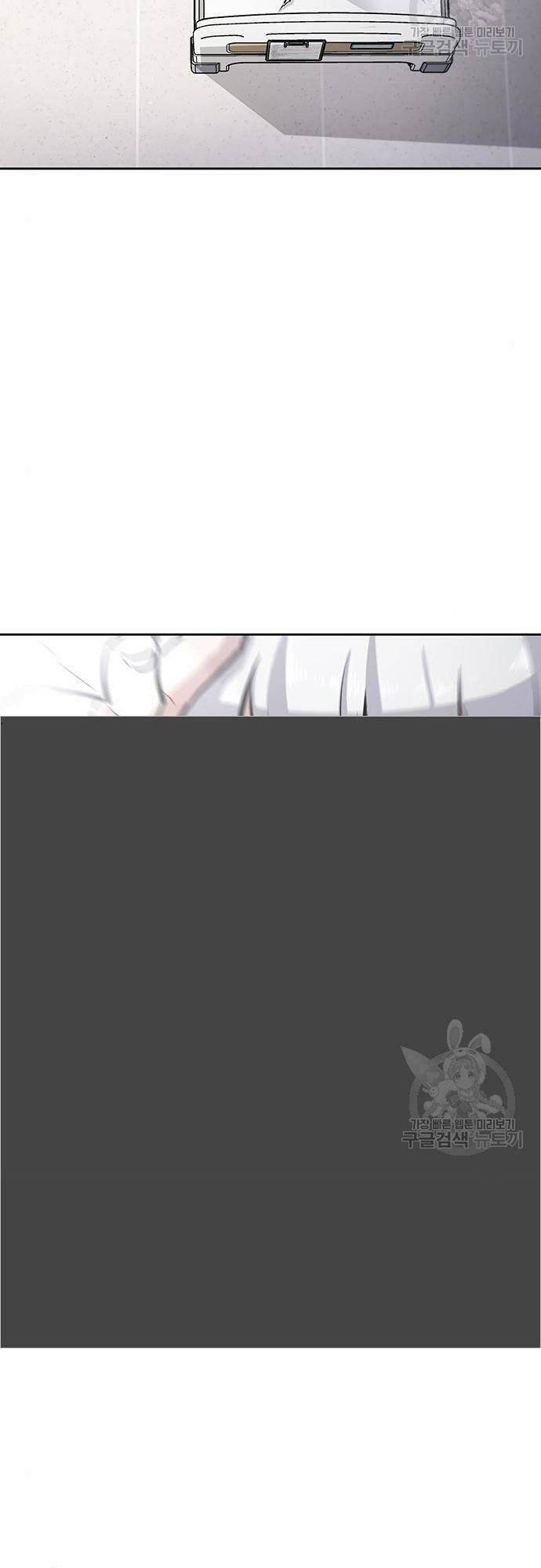 ranker (2022) chapter 9 - Trang 2