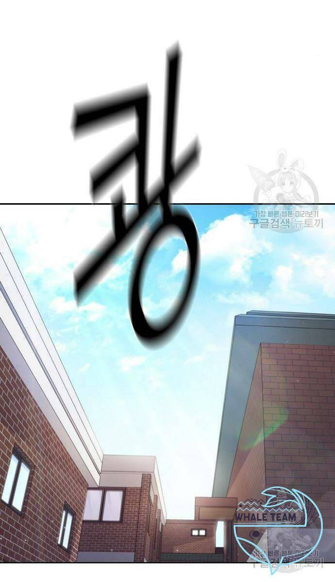 ranker (2022) chapter 9 - Trang 12
