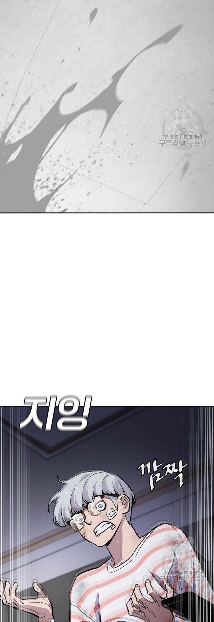 ranker (2022) chapter 9 - Trang 18