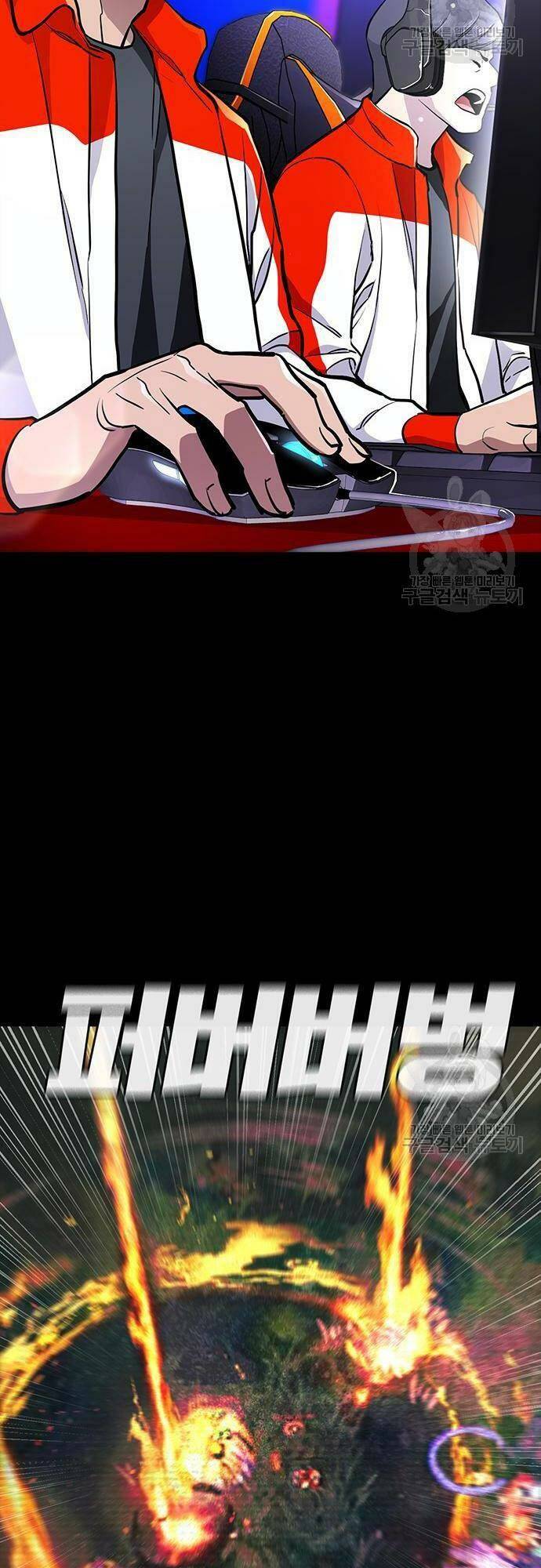 ranker (2022) chapter 9 - Trang 30